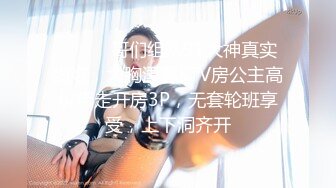 【小尤奈】尤物身材颜值巅峰秀人波霸女神模特大尺度私拍视图，逼脸同框道具直观紫薇，撸点超高 (1)