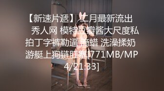 【新片速遞】【大开眼界❤️游戏展】美女云集❤️露奶露毛露阴 黑衣豪乳美女奶头漏了还不知道 还摄影给她拍好一点 高清1080P原版 [1060M/MP4/31:32]