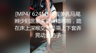 [HD/1.9G] 2024-08-19 NHAV-031约炮清纯性感小少妇