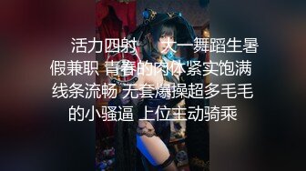 [MP4]淫荡新人美少妇！颜值气质不错！性感黑丝极品美腿，抱着屁股舔肥穴，骑乘肥臀上下猛砸