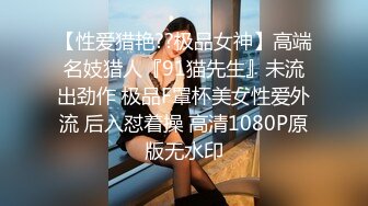 高价自购，学生控、臀控、丝袜控的摄影大师【rosi】私拍，漂亮艺校舞蹈生透明丝袜内内露毛骆驼趾一字马 (10)