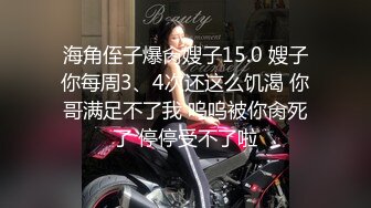 丈母娘家后入小姨子