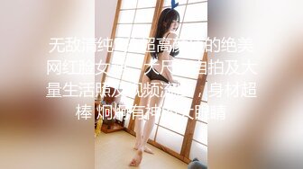 媚黑合集~美国黑人博主【Dickdrainers】约遍全美VIP视频合集【291V】 (281)