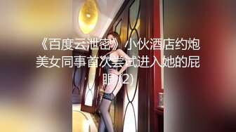 外网-搞翻译的女朋友劈腿男客户，男朋友报复出轨女，女子20岁出头，有留学经验，苗条漂亮