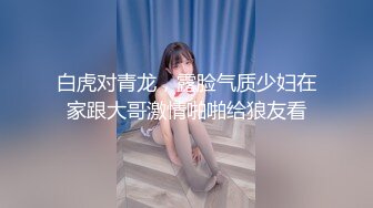 无水印[MP4/2320M]12/25 上帝视角偷窥纹身哥大战丰满少妇玩69啪啪喷汁潮吹VIP1196