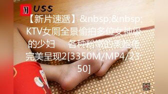 国产麻豆AV MDX MDX0040 淫欲肉便器 中奖男凌辱人性玩具 夏晴子