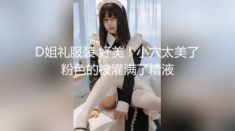 素人人妻穿着塑料袋衣的透明买东西竞赛