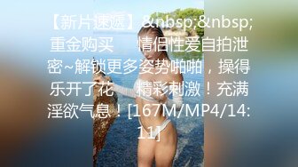 [MP4/ 669M] 童颜巨乳新人妹妹！腰细胸大两个车灯！展示身材晃奶