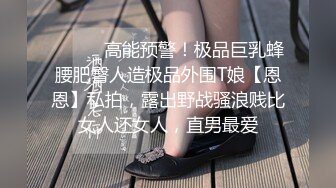 蜜桃美臀肥穴小姐姐骑乘位抱着美臀打桩机