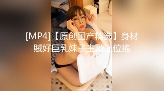 【新片速遞】&nbsp;&nbsp; 戴眼镜的淫娃，在闺房里脱掉衣裳❤️宁静般的酮体展露眼前，好有风景线的身材！[24M/MP4/02:10]