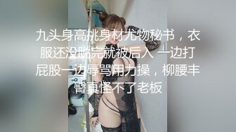 糖心企划《性感人妻高潮的释放》嫁给老头的美少妇趁着老头出差约小鲜肉回家疯狂做爱1080P高清