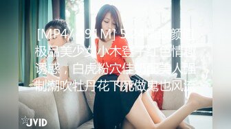 ❤️美腿尤物学姐❤️极品长腿美翘臀学姐〖sadmiss〗朦胧夜色下的美腿尤物巨型肉棒彻底征服 翘起美腿插小穴 反差婊小骚货