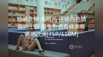 TP性感高跟骚气老板娘肉穴后不过瘾支着帐篷跟到店里搭讪 (2)