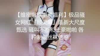 [MP4]和颜值长发女神无套啪啪操逼就是一种享受大龟头对战蝴蝶逼爽翻天