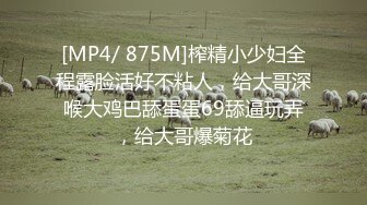 【新速片遞】⭐⭐⭐【2023年新模型，4K画质超清版本】2021.5.26，【文轩探花】，都说这个妹子像郑爽，无水印收藏版[6190MB/MP4/54:52]