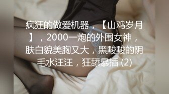 黑格衬衫 大专女厕全景偷拍众多的学妹前来嘘嘘各种美鲍轮番呈现 (2)