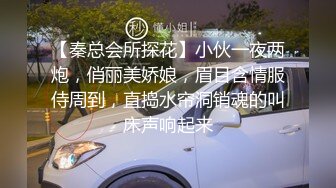 【前女友泄密】师范学院的四眼女友，爱臭美，宾馆洗澡被录小视频，镜子前自拍！