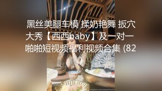 [MP4/ 303M] 肤白貌美大长腿网红女神露脸诱惑，性感好身材丝袜情趣，镜头前大跳艳舞抖动骚奶子还有粉嫩的小逼