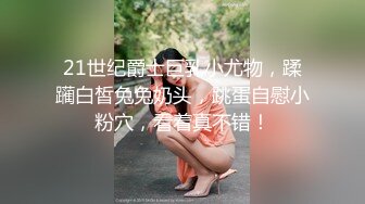 极品绿帽夫妻【吉人FQ】， 高质量换妻，群P盛宴极品身材超劲爆！高价付费福利 (16)