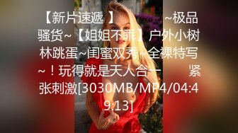 纹身哥酒店约炮白嫩的美女同事✿玩39啪啪啪✿完美露脸