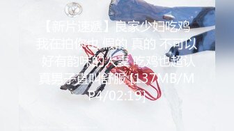 [MP4/ 512M] 萌不干活，苗条漂亮小姐姐，人瘦胸大，极品桃子奶好坚挺，交啪啪后入