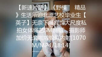 [MP4]两个妹子留一个啪啪，上位骑乘床上翘屁股后人猛操