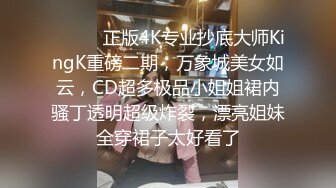 【新速片遞】 黑玫瑰伪娘 · ❤️ 27岁准爸爸挺有味的，两人恩爱拥抱在一起，多姿势抱草，小姐紧紧握住妖棒防止发现！[1.2G/MP4/16:31]