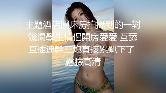 【Stripchat】亲和可爱美少女女主播「Hahaha_ha2」摆开丝袜长腿插入玩具鸡巴一脸淫荡享受巨反差【自压水印】