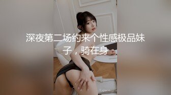 蜜桃传媒EMKY008骚色气老板娘要我用力操她