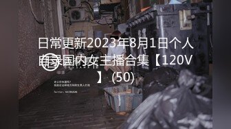 整容脸外围女开档黑丝大长腿 爆操浪叫“宝贝儿好爽