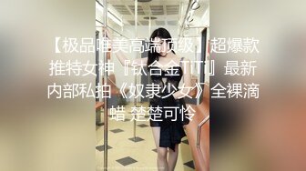 [MP4]【极品推荐】超火爆极品女神『香港美少女』番外短片新作-无套怒操粉嫩无毛美穴 高潮口爆内射