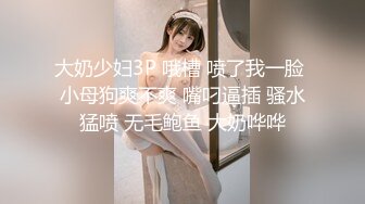 疫情内射老婆