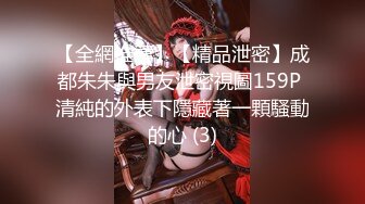 约操大三舞蹈系S漂亮女友宾馆打炮来不及脱校服无套插入怒操口爆_