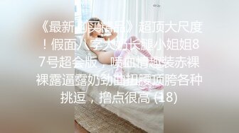 【小宝寻花】性感长腿极品苗条美乳妹子