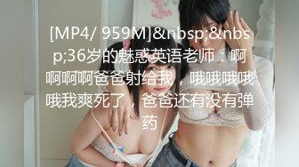 [MP4/ 518M] 360监控破解年轻小伙大白天的和美女老婆啪啪啪 狂舔猛插欲仙欲死