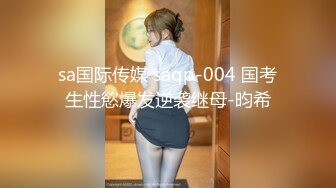 无私大家庭~群交乱伦【36D潘金莲】互相换妻~舔奶舔逼~多人群操【82V】 (40)