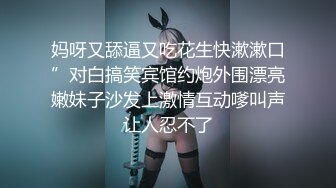 杏吧独家 女友感染新冠我的特殊治疗方法 美酱