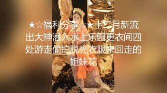 在东莞做过小姐的美女主播让狼友刷够了礼物马上打电话叫了