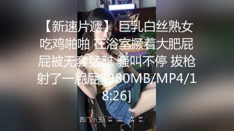 漂亮大奶小姐姐&nbsp; 别抓我啊疼 啪一个耳光反了脱了衣服就是一顿猛力输出 被无套内射