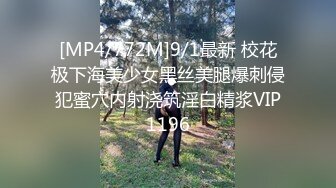 [MP4/ 330M] 黑丝眼镜少妇 啊用力点操 没力气了 废物啊 大姐嫌男子操逼不给力 慢慢吞吞