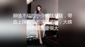 [2DF2] 虎哥探花约了萌妹穿上情趣啪啪，口交上位骑坐抽插打飞机高潮射精 2[MP4/109MB][BT种子]