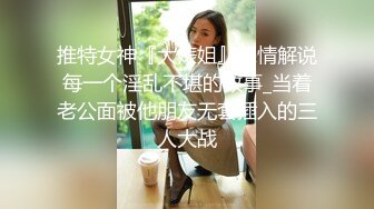 （售椿药）女友吃完变骚，让后入深插！