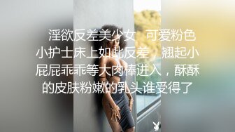 绿帽老公下Y迷翻漂亮的老婆让单位领_导来干她的大肥B