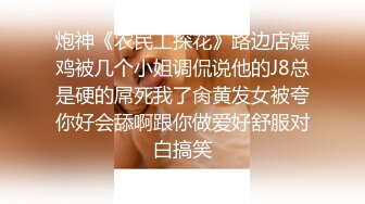 长得既清纯 又骚逼的9分超高颜值女神下海 被土豪炮轰，本人确实也够骚的，真正的蝴蝶粉逼