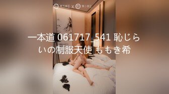 [MP4]STP25251 天美传媒TMW-018色欲长腿女教师 课后挑逗大屌坏学生-吴芳宜（嘉仪） VIP2209