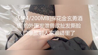 大奶伪娘贴贴 紧吗 舒服吗 啊啊 被花臂小哥哥无套输出 边超边撸操射了