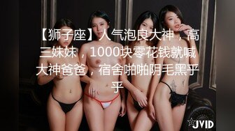 《震撼精品》极品巨乳芭蕾舞专业清纯美少女嫩妹粉B各种日常物品自慰尿尿洗澡形体展示绝对够骚 (10)