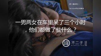 [2DF2]肤白貌美胸大，修剪阴毛口暴吞精，温柔配合连搞两炮 [MP4/160MB][BT种子]