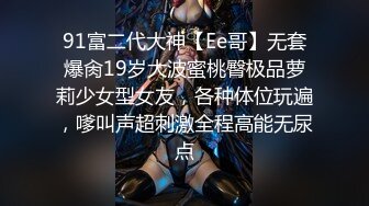 短发妹子又浪又爱玩划拳一件件输掉衣服