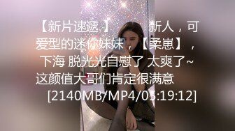 短发青春大奶美眉 模特身材 因为太高除了前男友没有性生活 小脸绯红很害羞 小穴一摸都是水内内都湿了